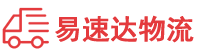 常德到菏泽物流公司